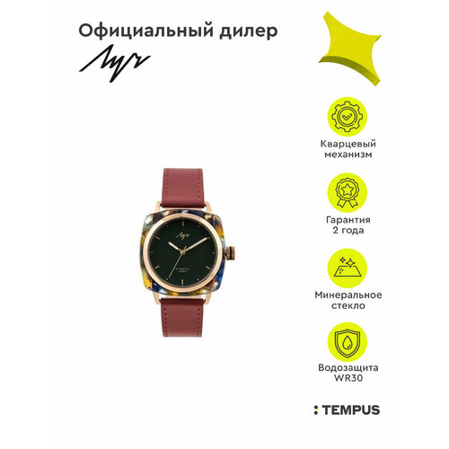 фото Наручные часы луч