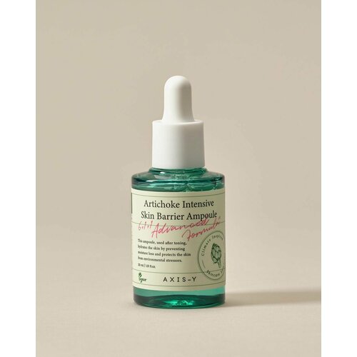 Восстанавливающая сыворотка с артишоком AXIS-Y Artichoke Intensive Skin Barrier Ampoule