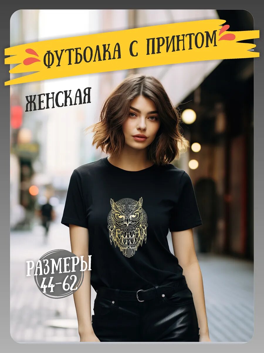 Футболка, размер 4XL, черный