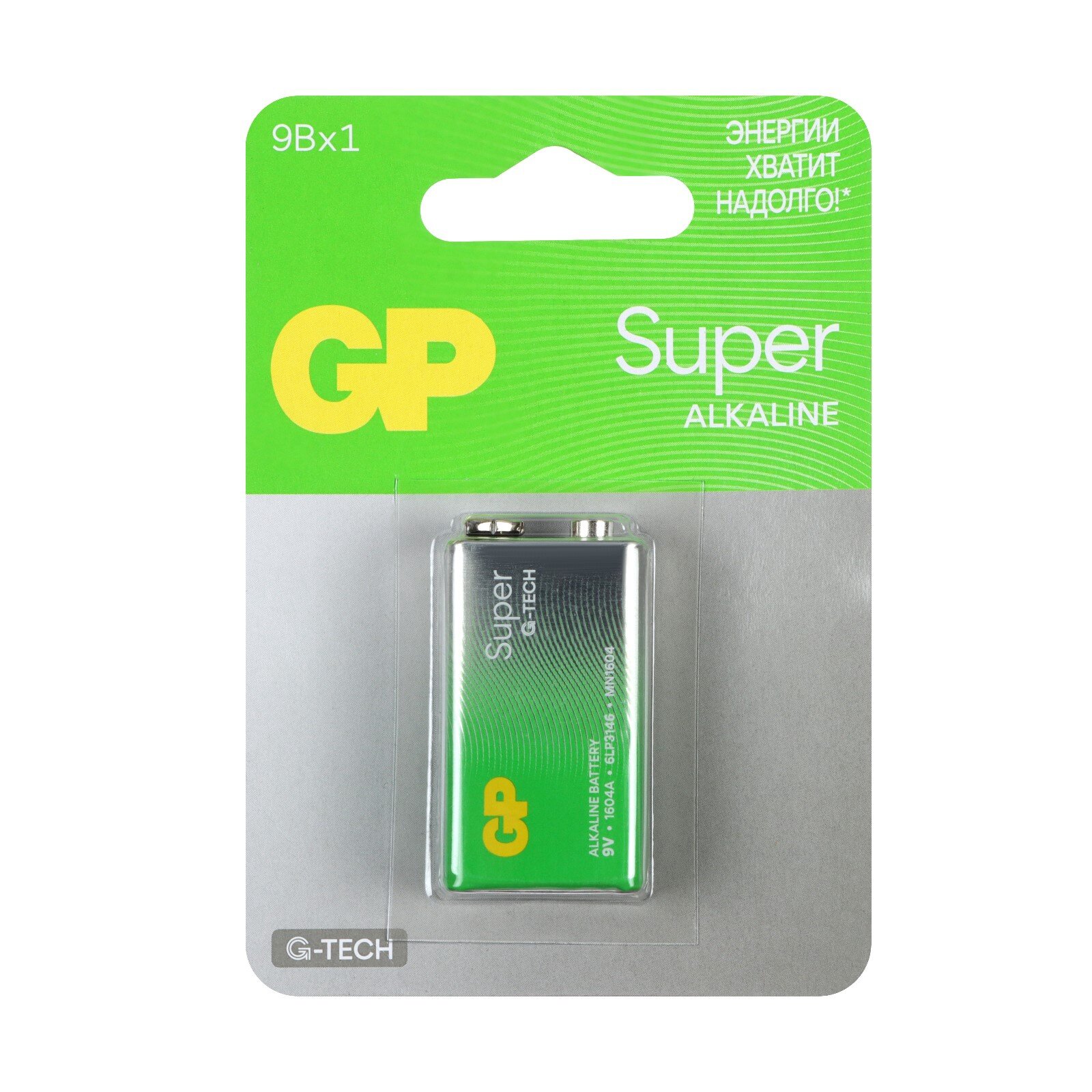 Батарейка алкалиновая GP Super 6LR61 (6LF22 MN1604)-1BL 9В крона блистер 1 шт.