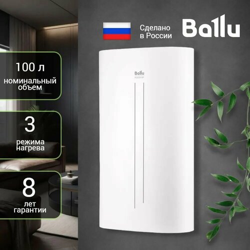 Электрический накопительный водонагреватель Ballu BWHS 100 Rodon SP с баком из нержавеющей стали Бойлер для воды 26690₽