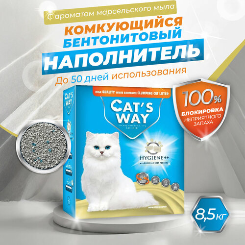 Cats way Box White Cat Litter Unsented (Natural) Less track наполнитель для длинношерстных кошек (коробка) - 10 л