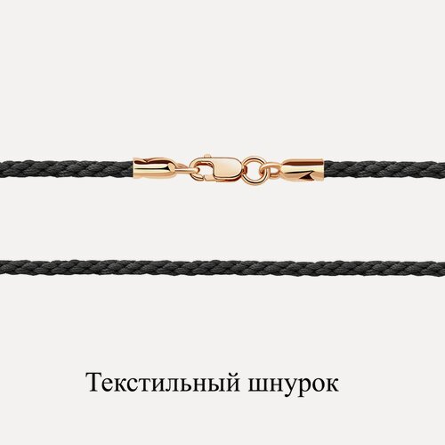 Изображение товара Шнур, красное золото, 585 проба