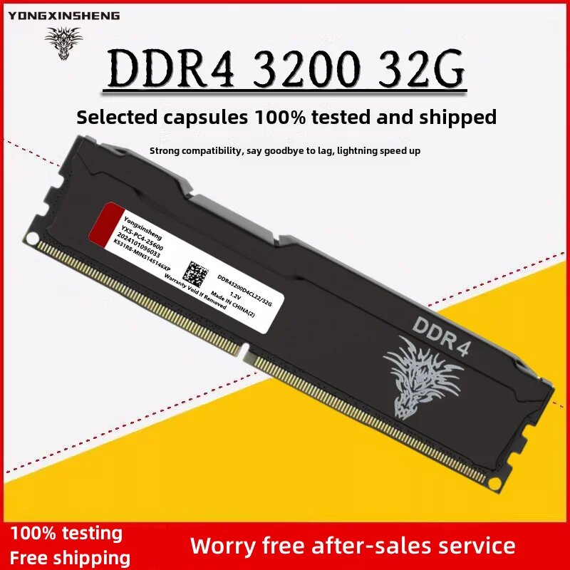 YONGXINSHENG DDR4 оперативная память 4ГБ/8ГБ 2400МГц 8GB-2133mhz-16banks