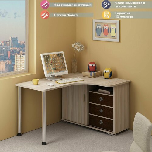 Изображение товара Стол компьютерный Мэрдэс СР-145СМ квк-прав Карамель/Венге/Карамель