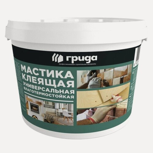 Изображение товара Мастика клеящая универсальная влаготермостойкая Грида (6кг)