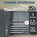 Сушилка для белья "Лиана" 190см Потолочная DM PLAST
