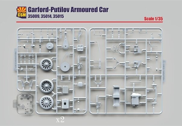 Сборная модель бронеавтомобиля Гарфорд Путилов (1/35) CSM-35009 — фото 1