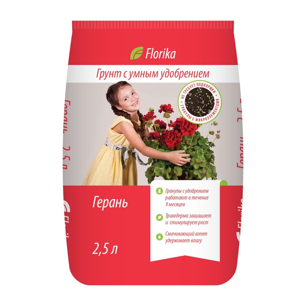 Субстраты, Грунты, Мульча Грунт Florika Герань, 2.5 л, 2 штуки, умные удобрения, производитель Лама Торф