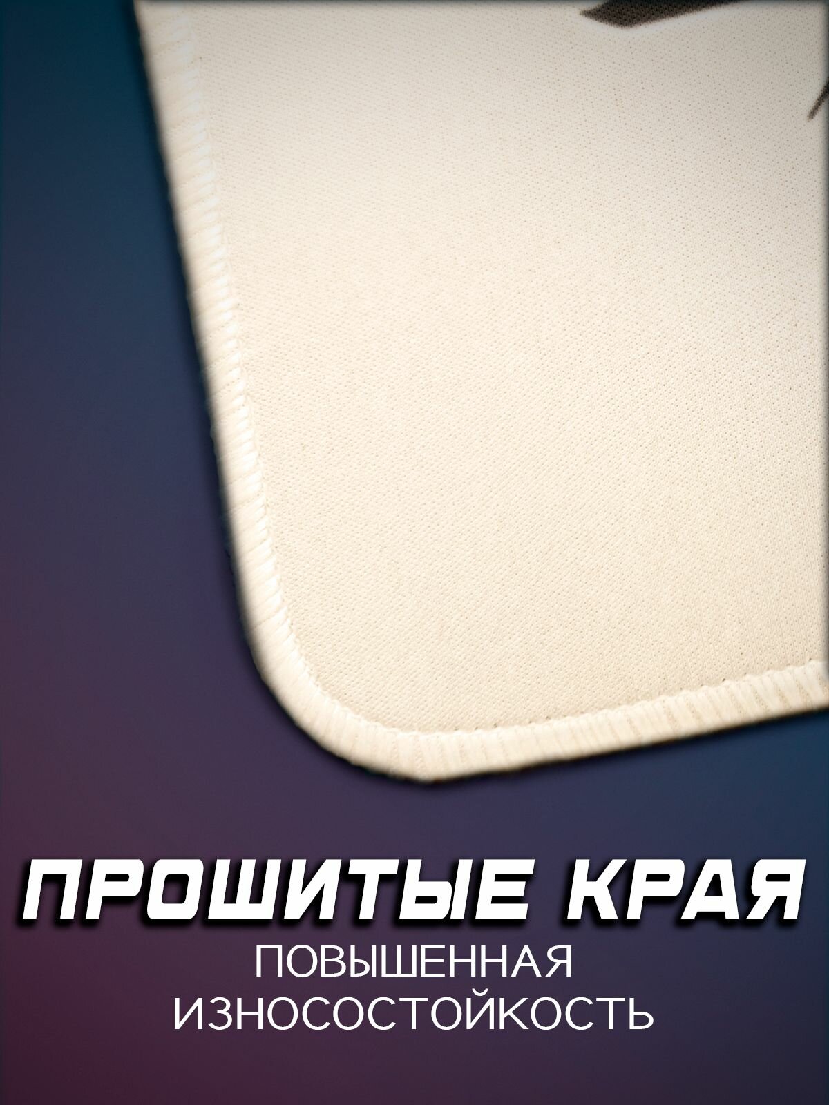 Коврик для мыши большой 900 х 400, Игровой коврик для мышки аниме киберпанк, CyberPunk — фото 1