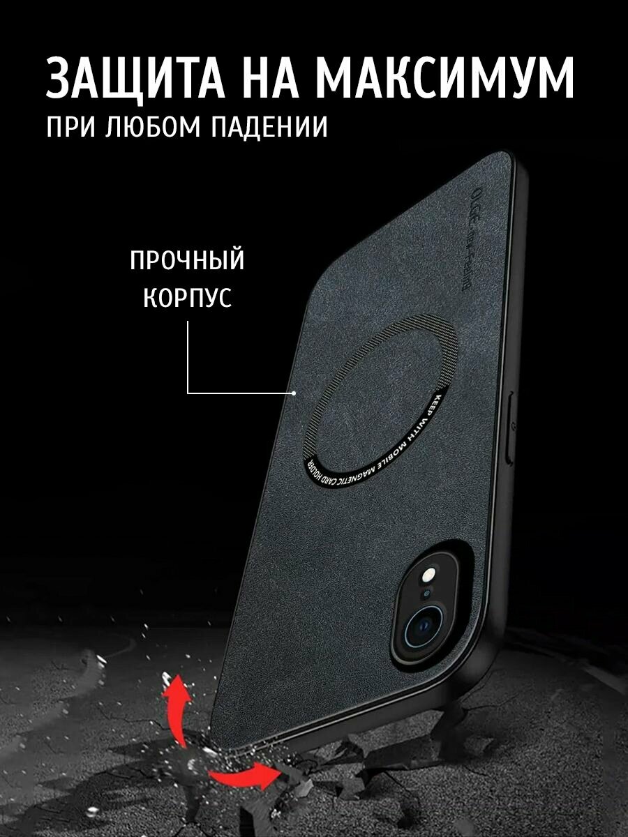 Чехол на IPhone XR MagSafe на Айфон XR / ХР защитная кожаная накладка с магнитом (черный) — фото 1