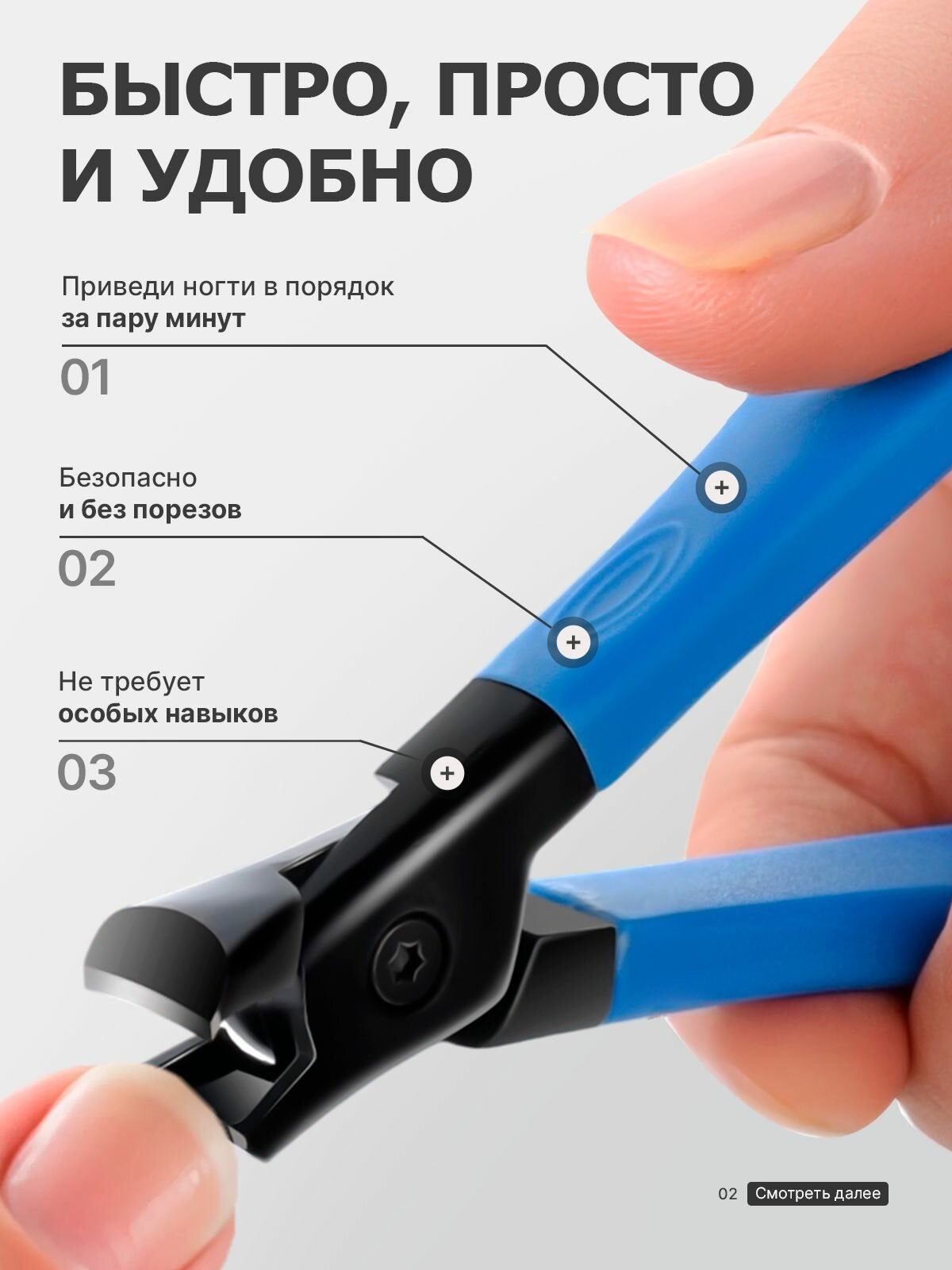 Кусачки для ногтей by TM, для педикюра и маникюра, медицинская сталь — фото 1