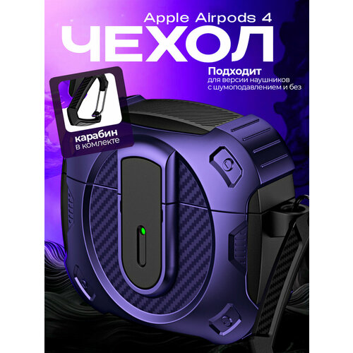 фиолетовый, серый