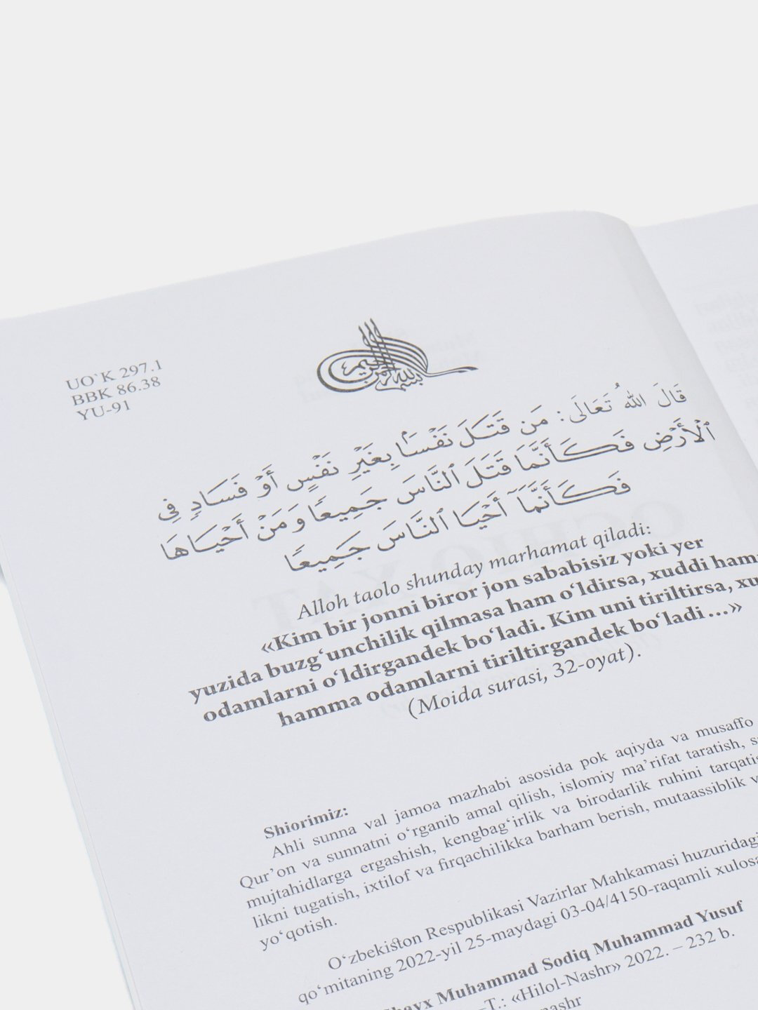 Очик хат лотин алифбосидаги нашри — фото 1