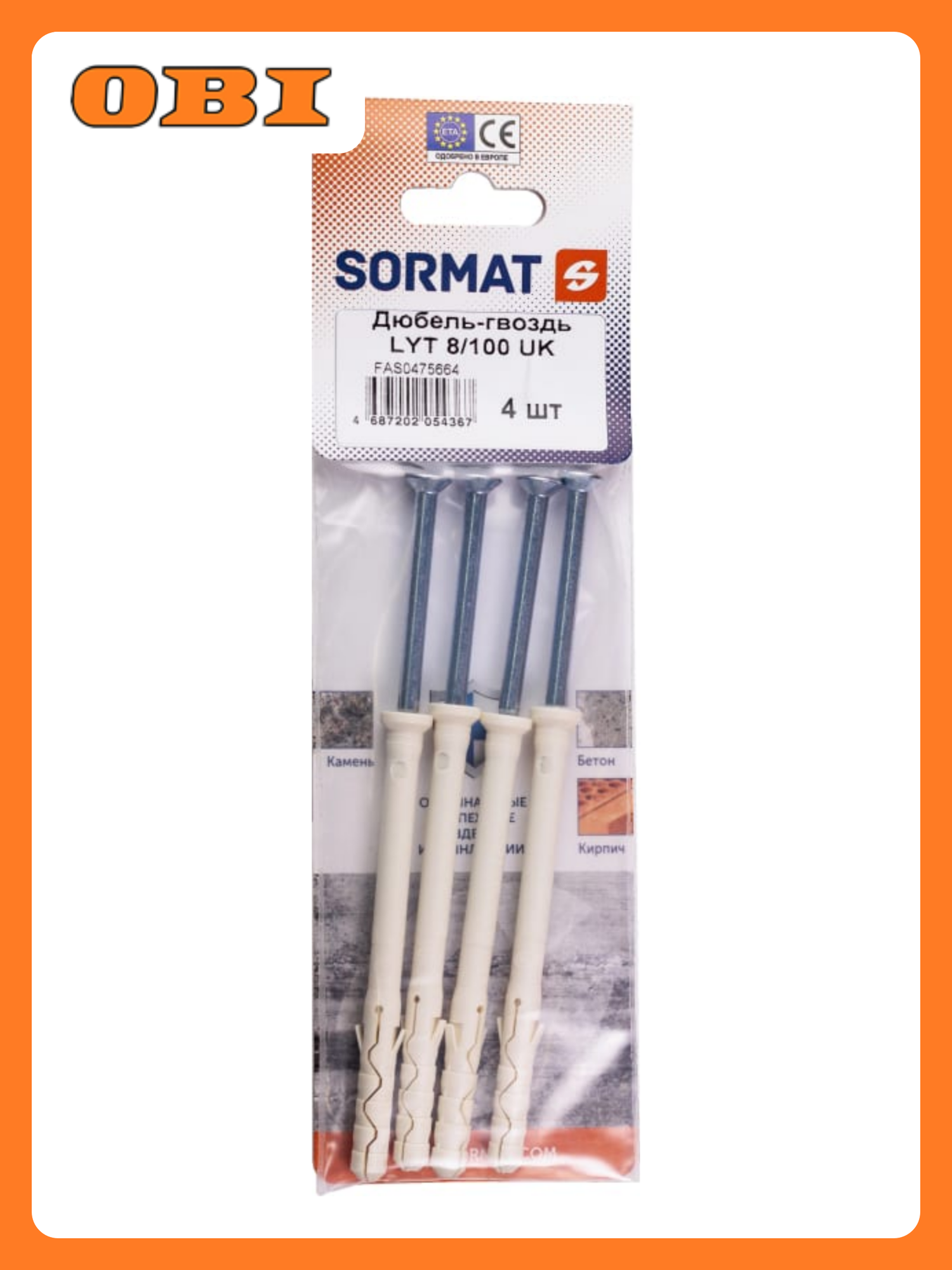 Дюбель гвоздь SORMAT LYT 8 100 UK KP нейлон 4 шт