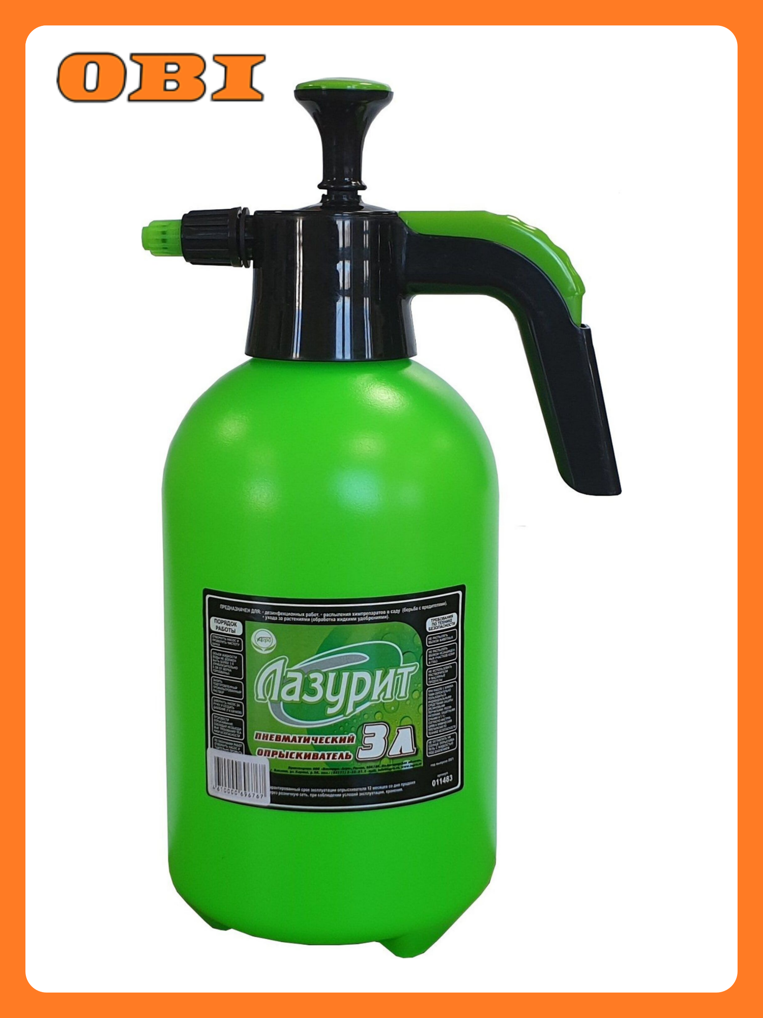 Опрыскиватель Инструм-Агро "Лазурит", помповый, для растений, 3 л, зеленый