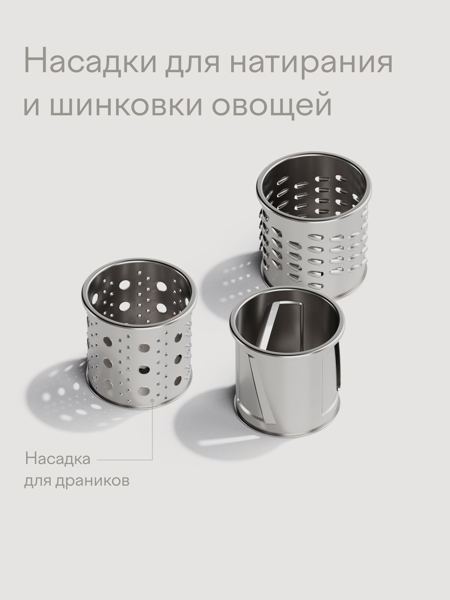 Мясорубка с овощерезкой Tuvio TMG01PB, серая — фото 6