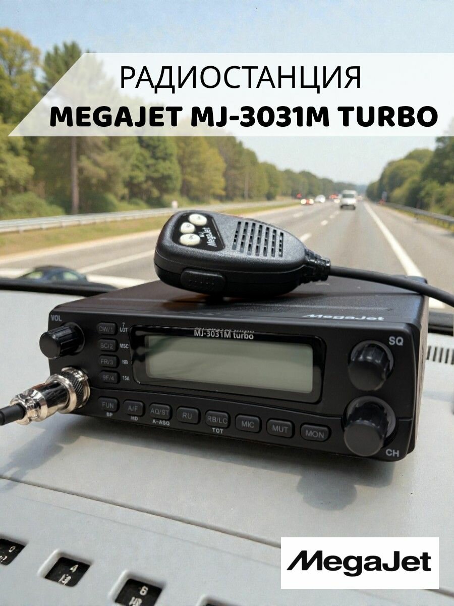 MegaJet MJ-3031M Turbo Автомобильная рация 27 мгц