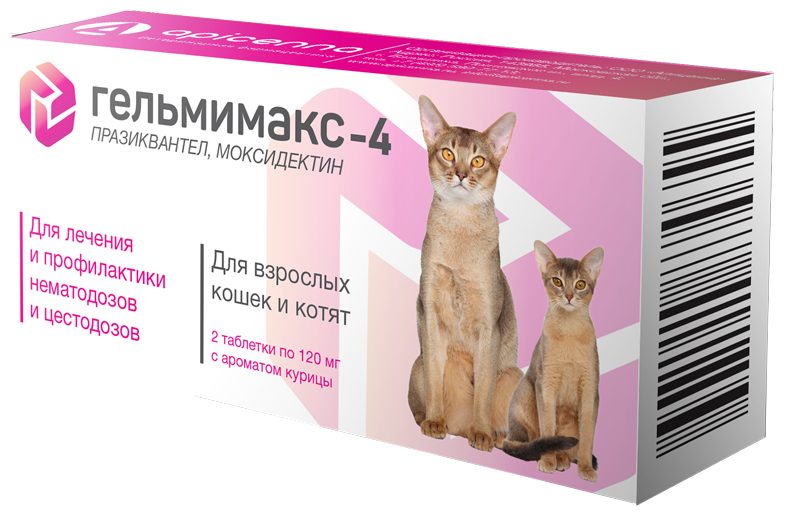 Apicenna Гельмимакс-4 таблетки для кошек и котят, 2 таб.