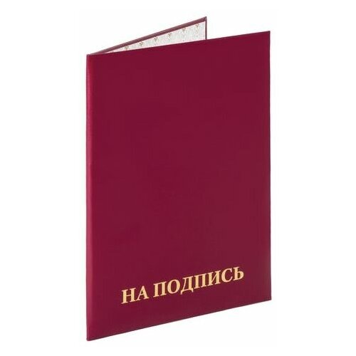 Папка адресная бумвинил на подпись, формат А4, бордовая, индивидуальная упаковка, STAFF, 129577, (5 шт.)