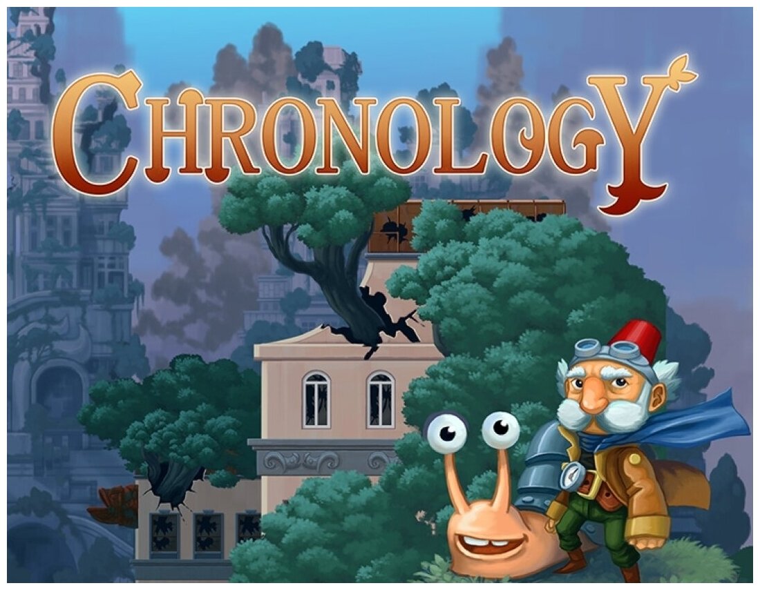 Chronology (Immanitas)