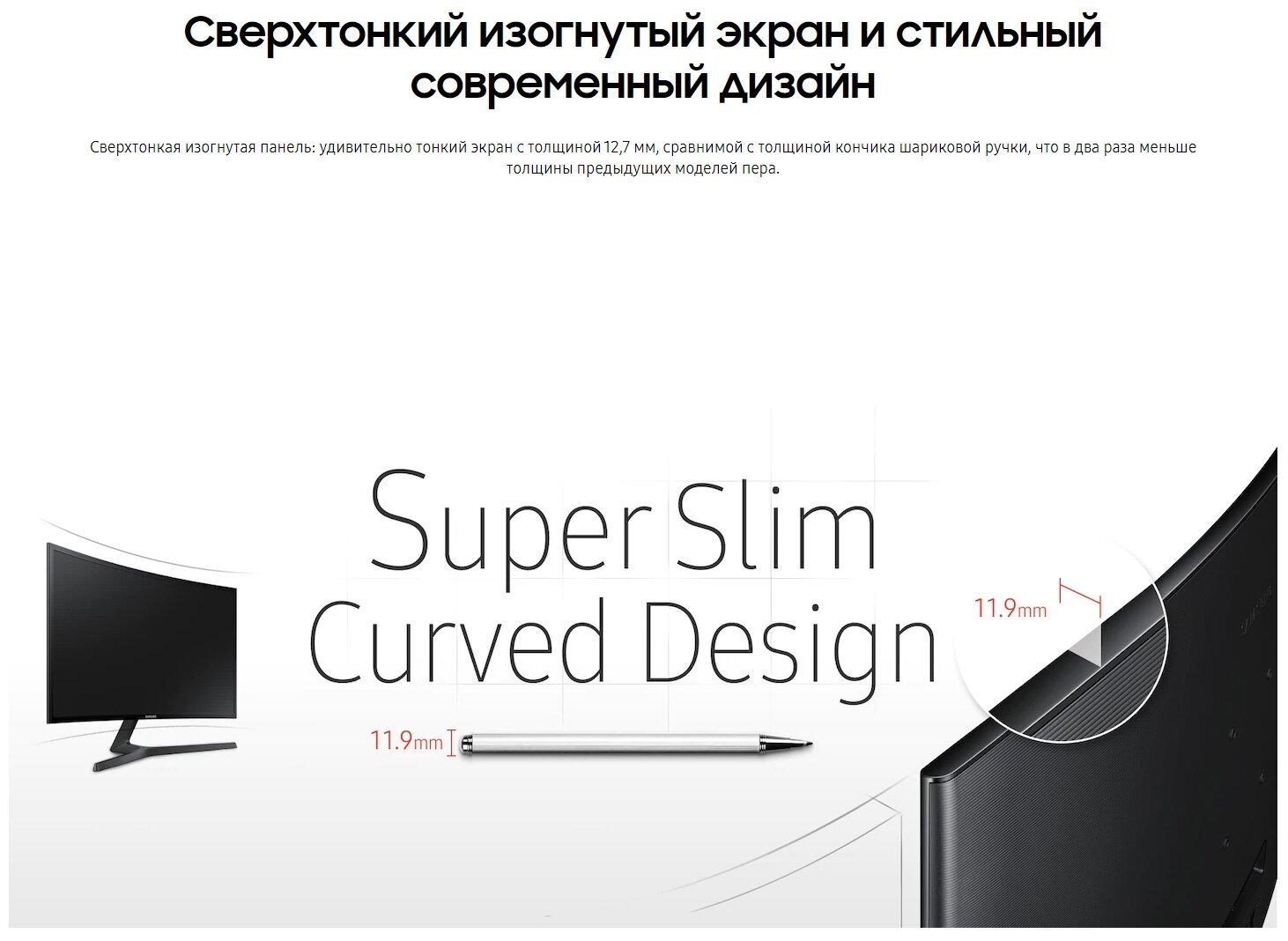 27" Монитор Samsung C27F396FHI 1920x1080 60 Гц *VA