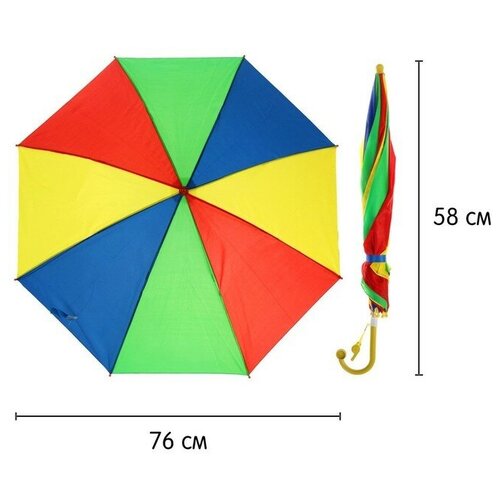 Зонт-трость «Радуга», полуавтоматический, со свистком, R=38см, ручка цвета микс