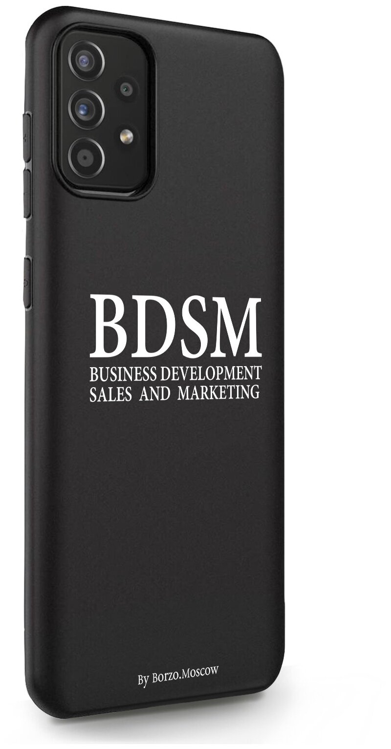 Черный силиконовый чехол Borzo.Moscow для Samsung Galaxy A51 BDSM (business development sales and marketing) для Самсунг Галакси А51