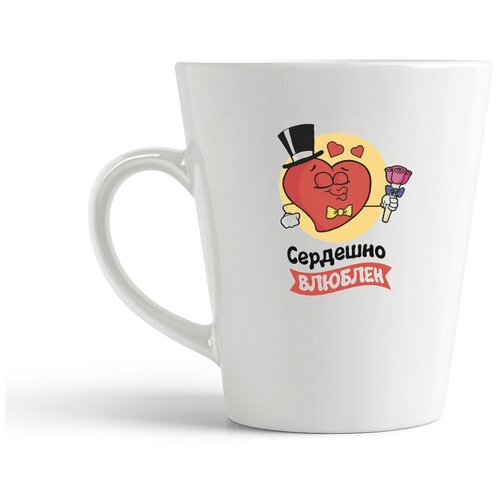 фото Кружка-латте coolpodarok сердешно влюблен