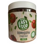 Помидоры сушеные EASY FOOD 2 шт по 170г - изображение