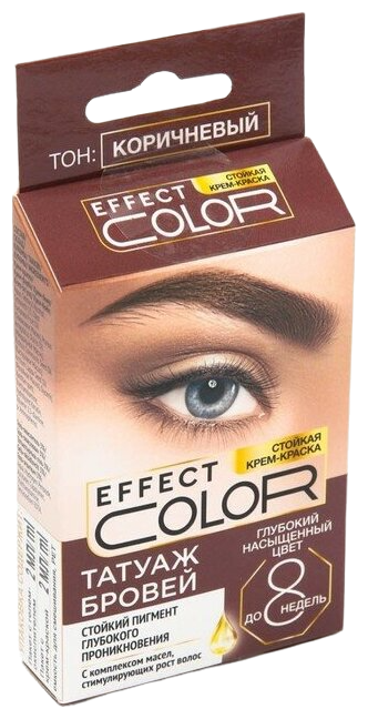 Fito косметик Effect Color крем-краска Татуаж бровей, 2 мл, 24 г, 2 уп.