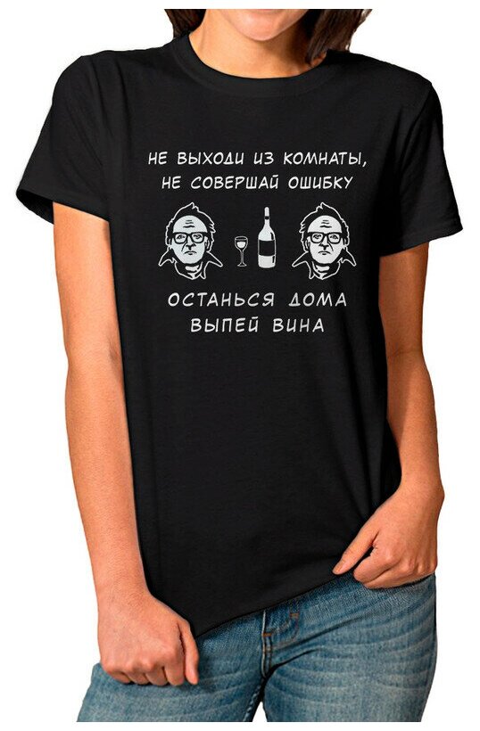 Футболка Dream Shirts