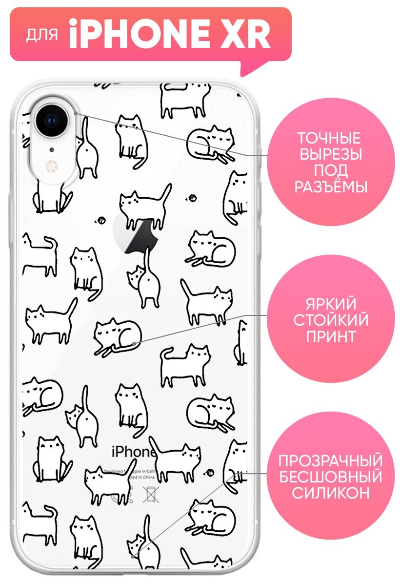 Чехол (накладка) Vixion силиконовый для iPhone XR / Айфон XR белый котенок