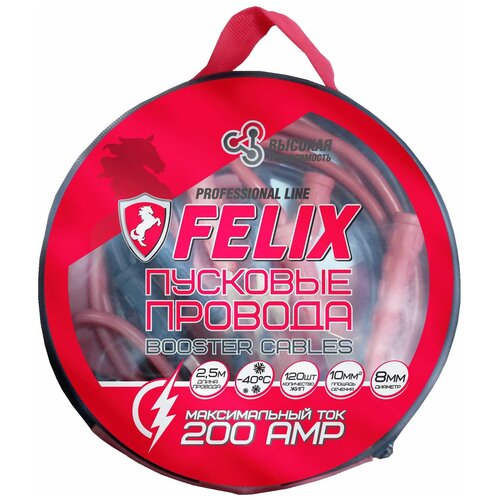 411040105 Felix пусковые провода 200 A booster cables