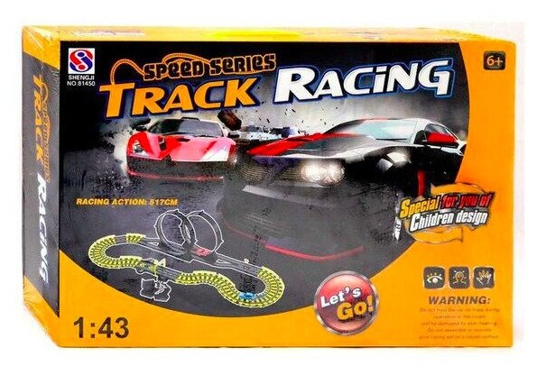   Speed Series Track Rasing    ,  517 