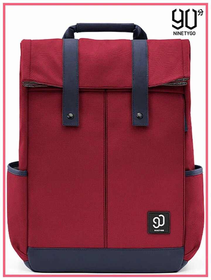 Рюкзак Xiaomi 90 NINETYGO Vibrant College Casual Backpack, красный