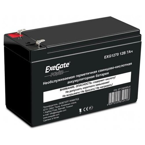 Аккумулятор для ИБП ExeGate Special EXS1270 / DT 1207