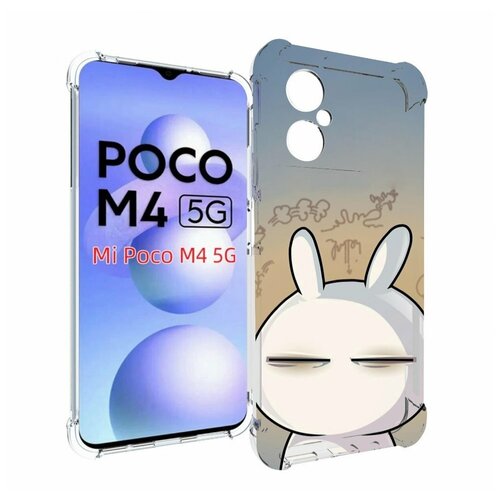 Чехол MyPads Подозрительный-зайка для Xiaomi Poco M4 5G задняя-панель-накладка-бампер