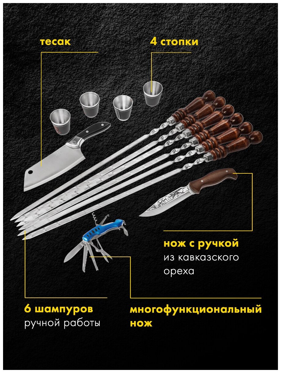Подарочный набор шампуров с деревянной ручкой Glamkamp. Шашлычный набор в кейсе/чемодане для пикника, барбекю, гриля, мангала — фото 1