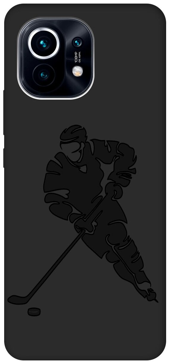 Матовый чехол Hockey для Xiaomi Mi 11 / Сяоми Ми 11 с эффектом блика черный