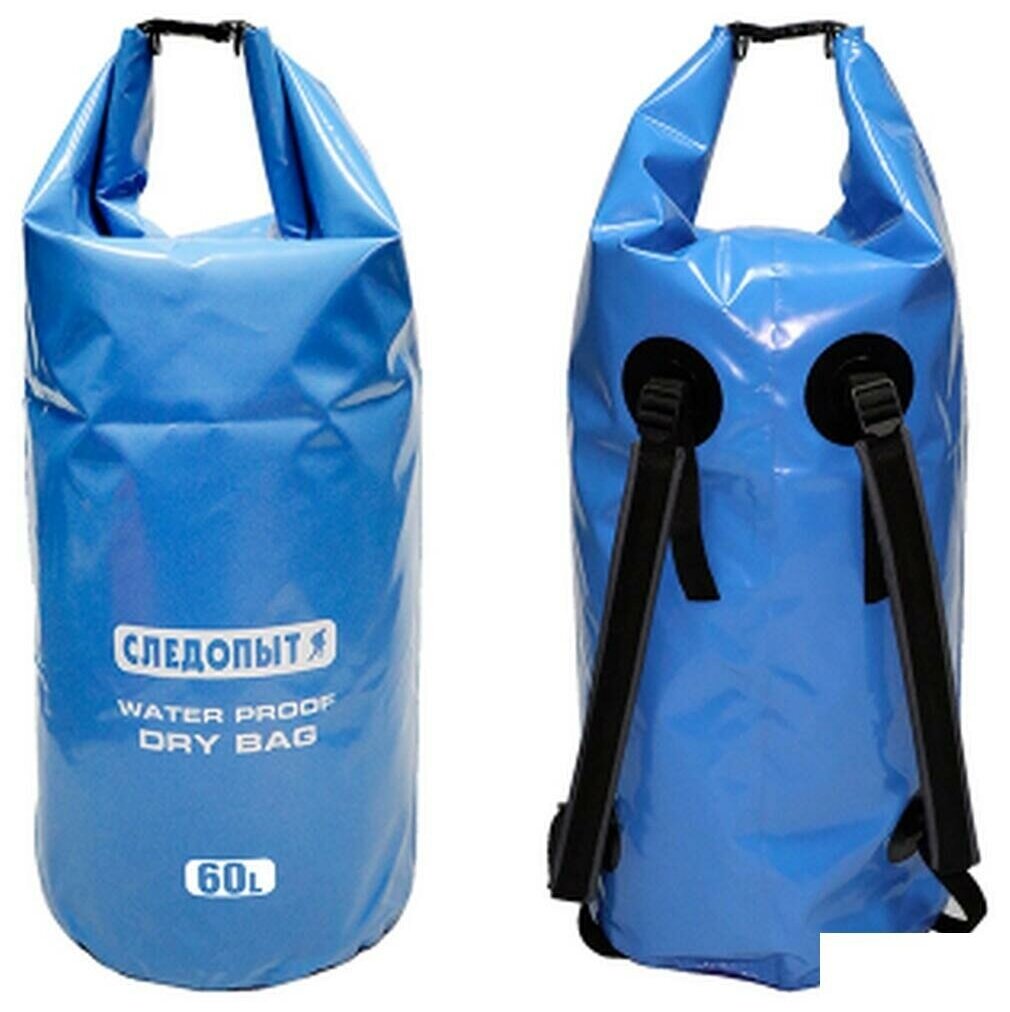 Гермосумка Герморюкзак Следопыт Dry Bag синий 60 л