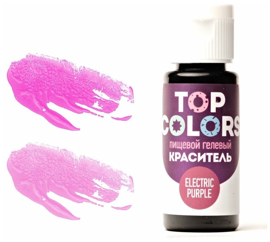 Краситель пищевой Гелевый TOP COLORS цвет Фуксия (Electric Purple) 25 мл