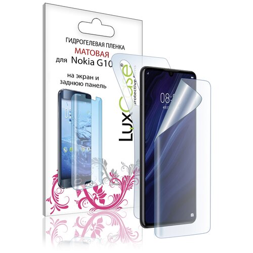 Гидрогелевая пленка LuxCase для Nokia G10 0.14mm Front and Back Matte 86455