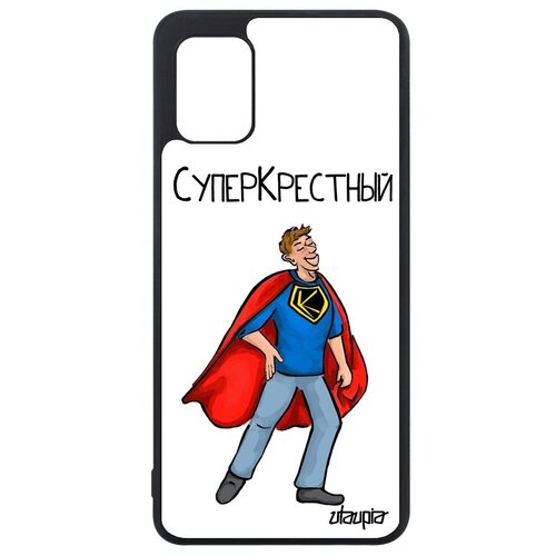 фото Чехол на телефон // galaxy a31 // "суперкрестный" герой крестины, utaupia, белый