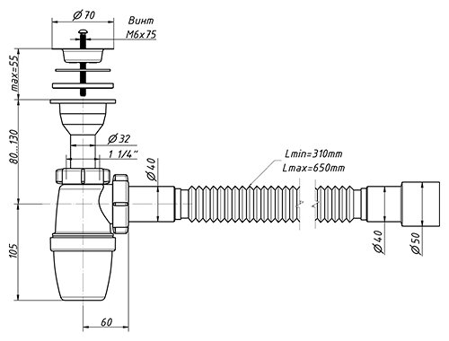 Сифон 11/2" 40 с гибкой трубой 40/50ОРИО А-32019 - фотография № 1