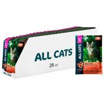 ALL CATS корм консервы для кошек тефтельки с говядиной в соусе, пауч, 85 г х 28 шт - изображение