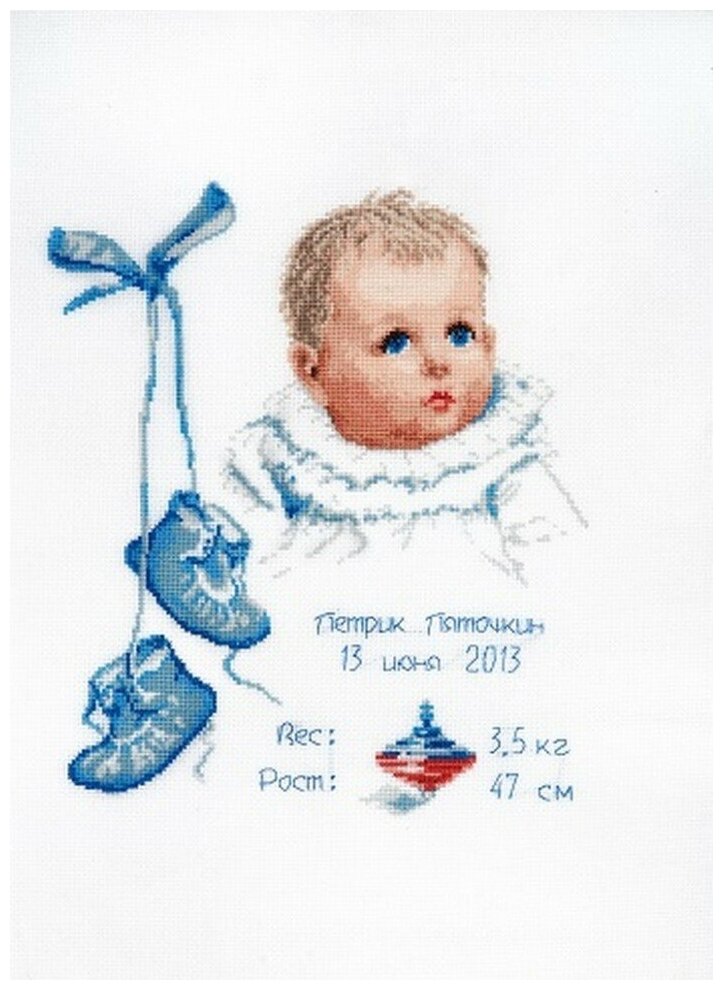 Метрика для мальчика #1146 Alisena Набор для вышивания 29 x 24 см Счетный крест