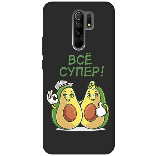 Матовый Soft Touch силиконовый чехол на Xiaomi Redmi 9, Сяоми Редми 9 с 3D принтом Funny Avocado черный матовый soft touch силиконовый чехол на xiaomi redmi 6a сяоми редми 6а с 3d принтом funny avocado черный