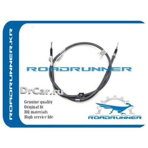 ROADRUNNER RR-36531-0N600 трос стояночного тормоза