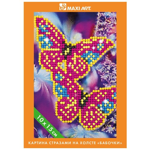 Картина Стразами на Холсте Maxi Art, Бабочки, 10х15см, в Коробке
